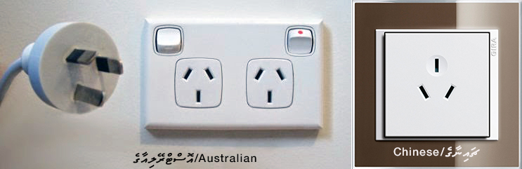 vintage australian plugs and sockets