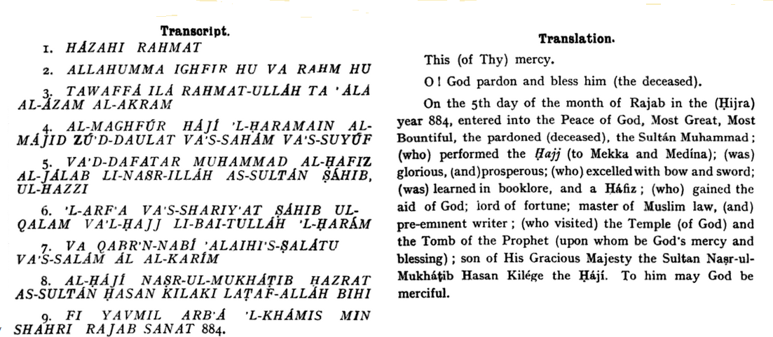 King Muhammad tombstone in Arabic Transliteration