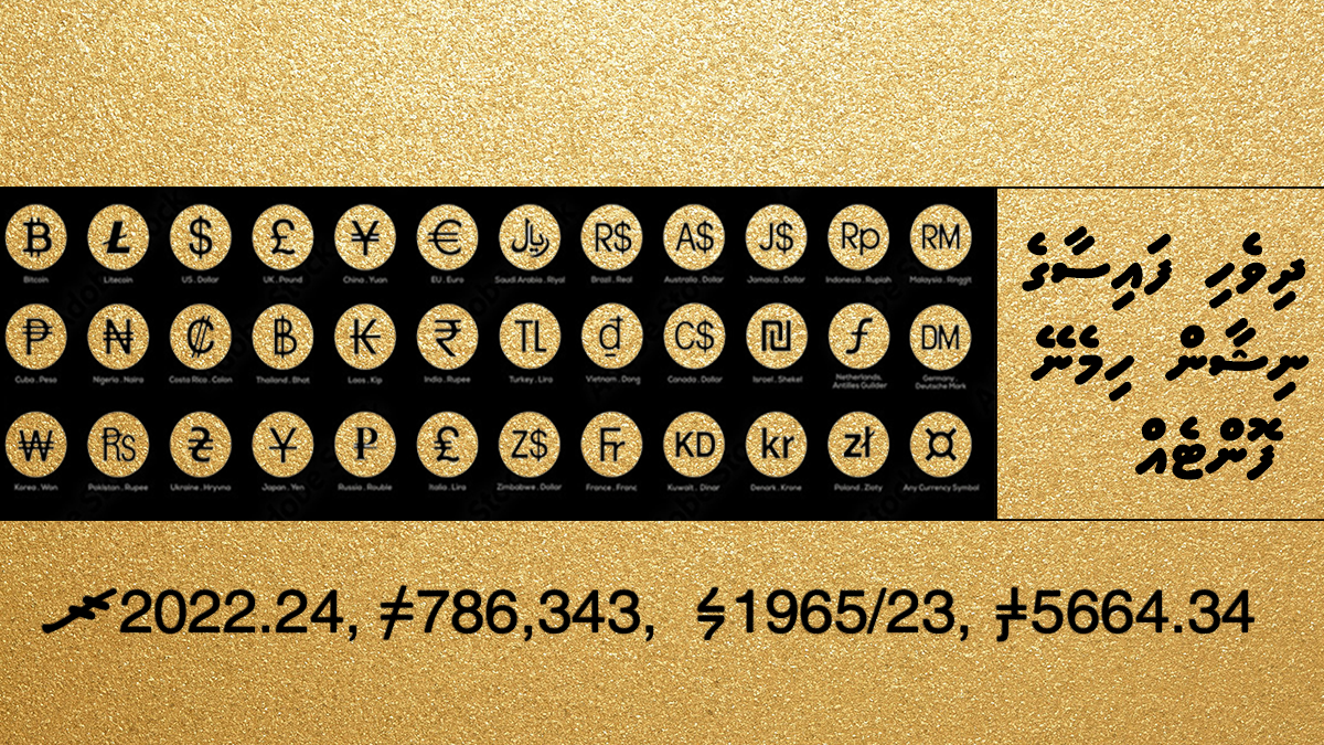 currencysymbol_font