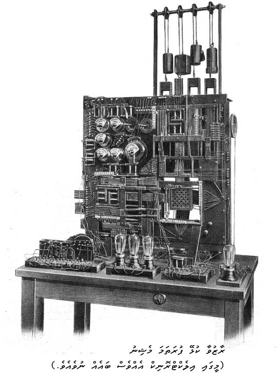 the_chess_player_machine