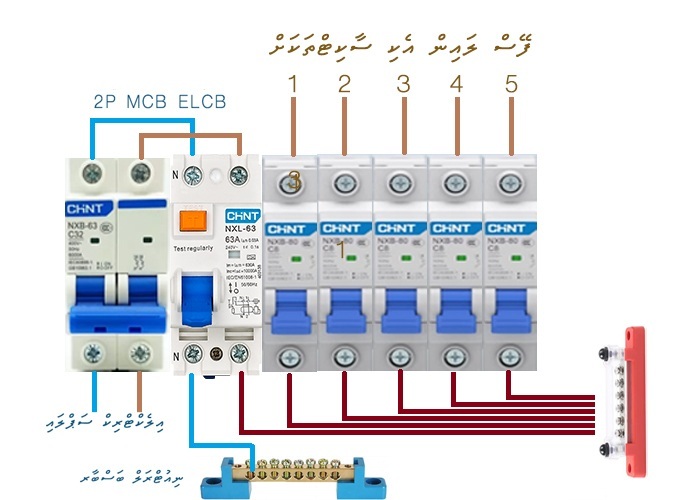busbar_jumper_single_phase_4
