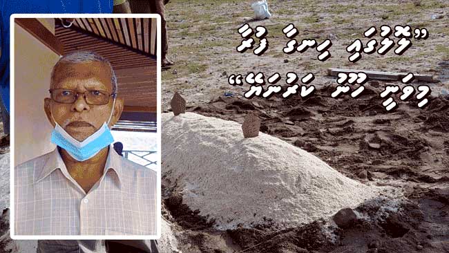 madulu_obit_splash